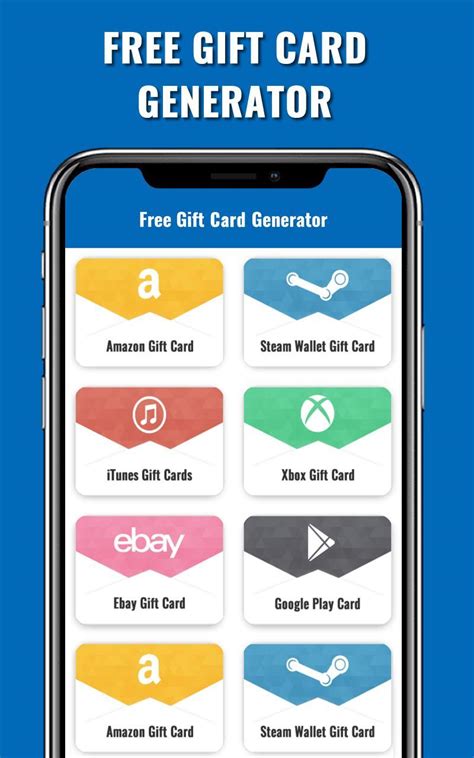 تحميل برنامج free gift card generator